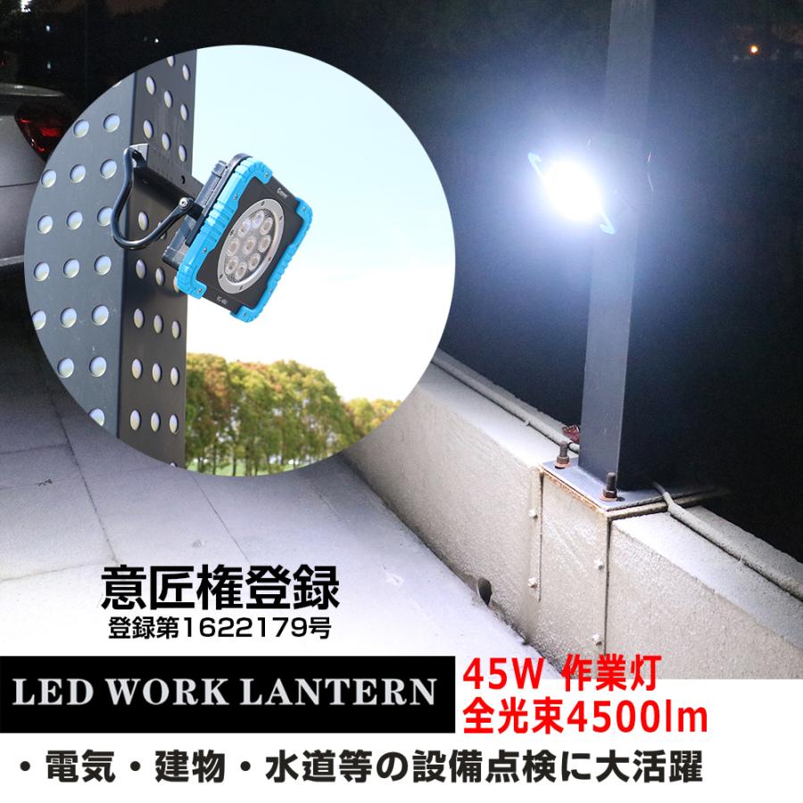 GOODGOODS（グッド・グッズ） 2個セット LED投光器 充電式 45W 4500LM