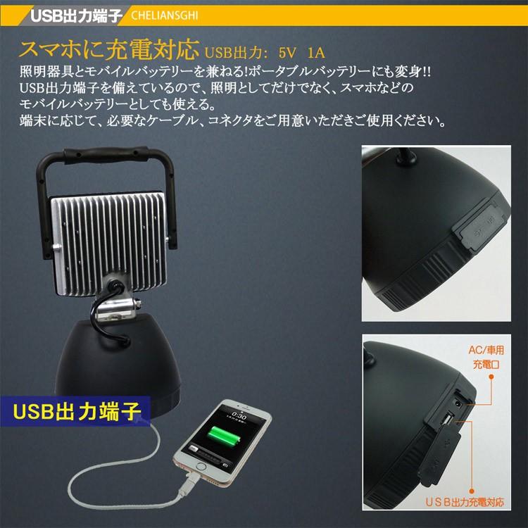 GOODGOODS（グッド・グッズ） 4個セット LED投光器 48W 強力 充電式