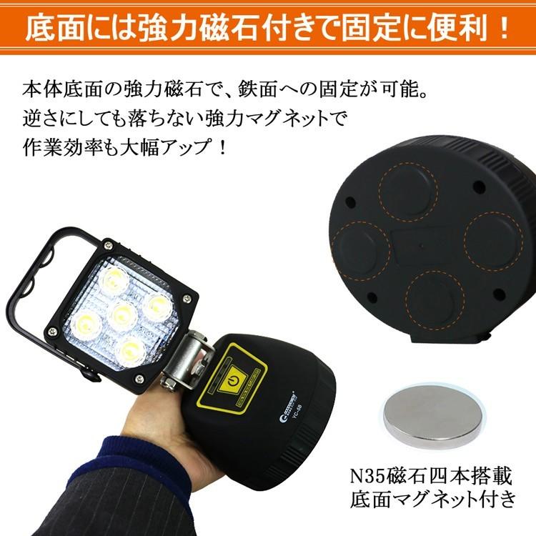 GOODGOODS 10個セット 充電式作業灯 15W 1650LM 投光器 最強 GOODGOODS 10個セット 充電式作業灯 15W 1650LM 投光器 最強