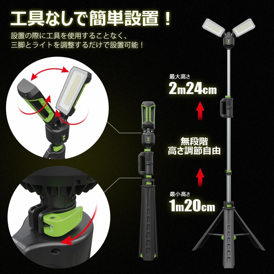 GOODGOODS 値下げ商品 充電式 LED投光器 40W 5000LM 調光 調色