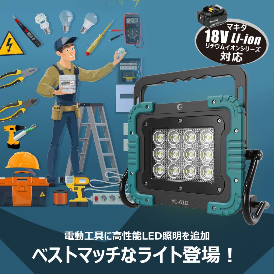 マキタ18vML801作業灯140w改2個セット爆光‼️ 楽天市場】【1年保証】HEMAJUN 投光器 led 折りたたみ投光器