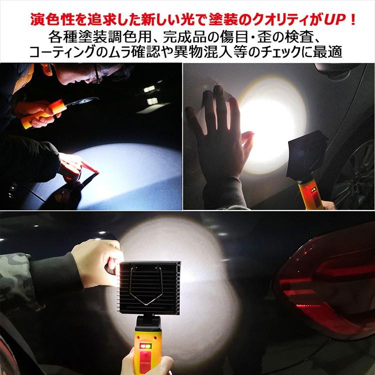 GOODGOODS 10W LED投光器 充電式 調色 高演色Ra95 塗装用 作業灯 車