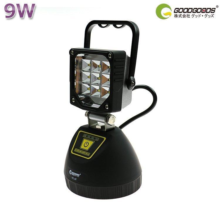 Goodgoods Led作業灯 充電式 Ledライト スマホに充電 投光器 マグネット付 夜間作業 作業灯 工事現場用投光器 台風 防災 停電対策 一年保証 グッド グッズ Paypayモール店 通販 Paypayモール