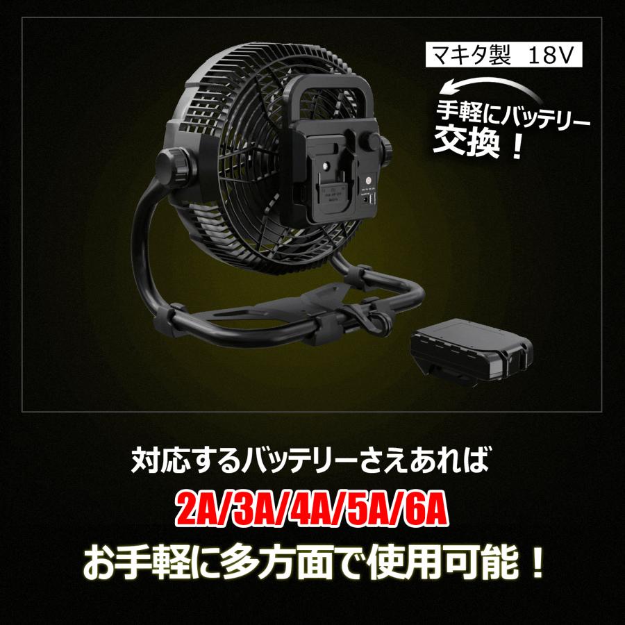Makita サーキュレーター バッテリー式　扇風機 Amazon | マキタ互換品 サーキュレーター 充電式 扇風機 卓上