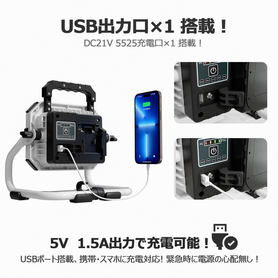 GOODGOODS（グッド・グッズ） バッテリーライト LED 着脱式 100W