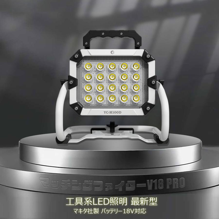 GOODGOODS（グッド・グッズ） 爆買 バッテリーライト LED 着脱式 100W