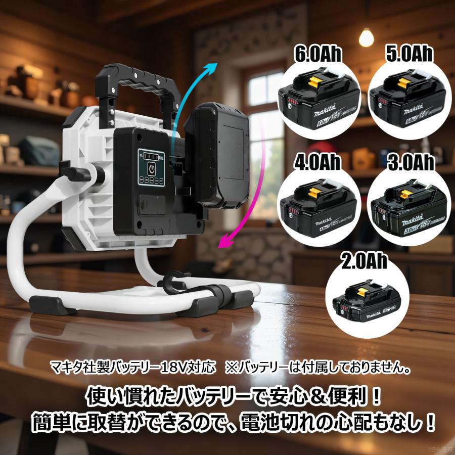 GOODGOODS（グッド・グッズ） バッテリーライト LED 着脱式 100W