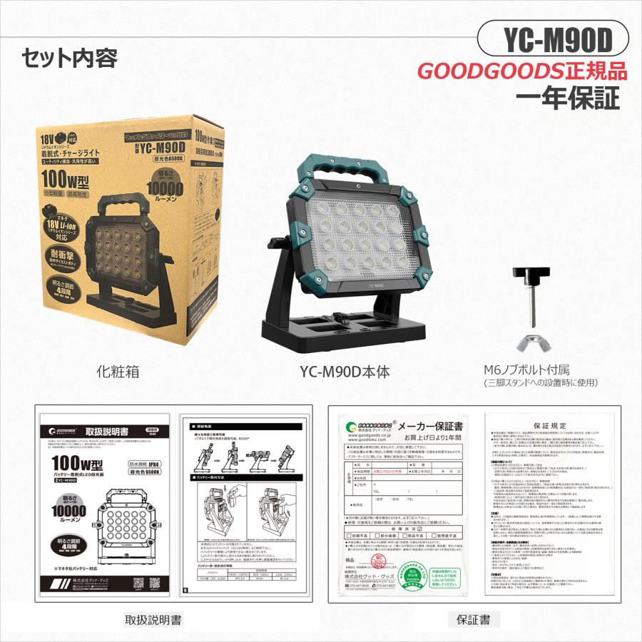 ❤6台セット❣100W＆10000LM☆超高輝度SMD200個搭載♪❤投光器 Amazon.com : Zhiyun MOLUS X100 Combo V2 Upgraded Version LED Video