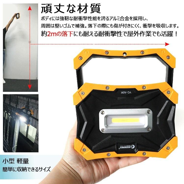 セール グッドグッズ LEDライト 乾電池式 単3 アルカリ乾電池使用 懐中電灯 LEDランタン 10w マグネット付き 持ち運び便利 メンテナンス 防災 停電対策 YC-N3K｜goodgoods-1｜06