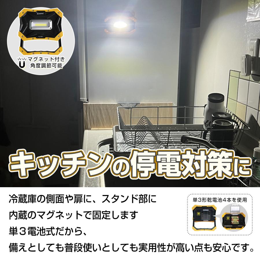 GOODGOODS（グッド・グッズ） 乾電池式 LEDライト 投光器 10W 小型