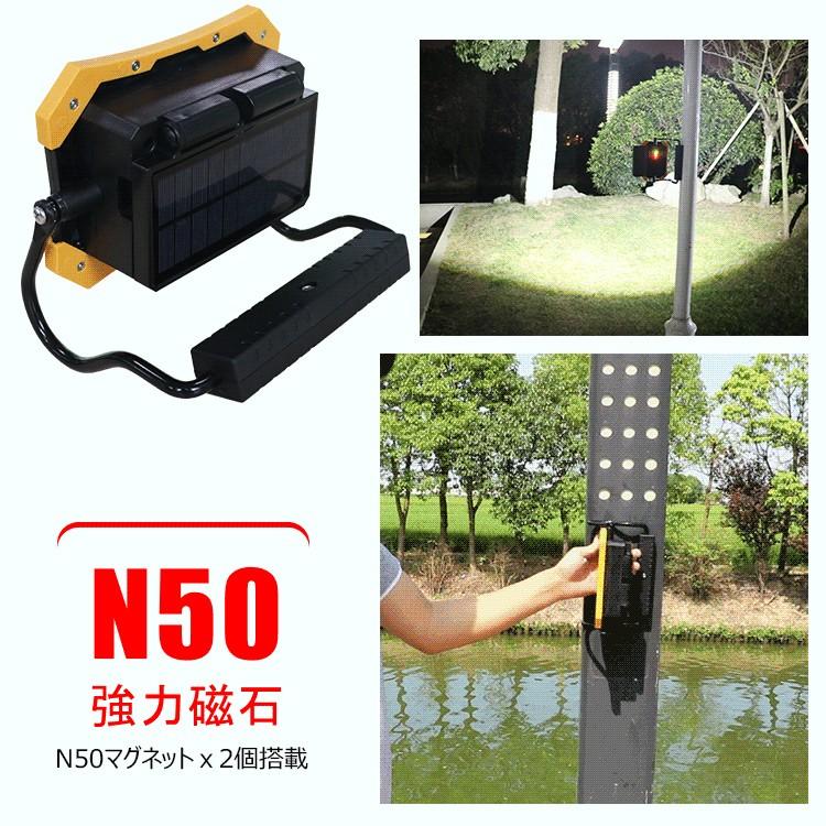 GOODGOODS（グッド・グッズ） 充電式 投光器 20W 作業灯 ソーラー