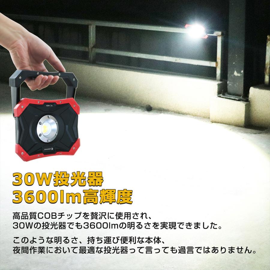 セール GOODGOODS LED作業灯 充電式 ワークライト 30W COB 高輝度 ポータブル投光器 手持ち 集魚灯 マグネット 屋外 夜間工事 倉庫 夜間作業 一年保証 YC-N8X｜goodgoods-1｜08