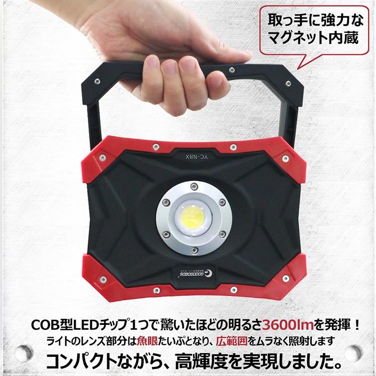 GOODGOODS（グッド・グッズ） GOODGOODS LED作業灯 充電式 LEDライト