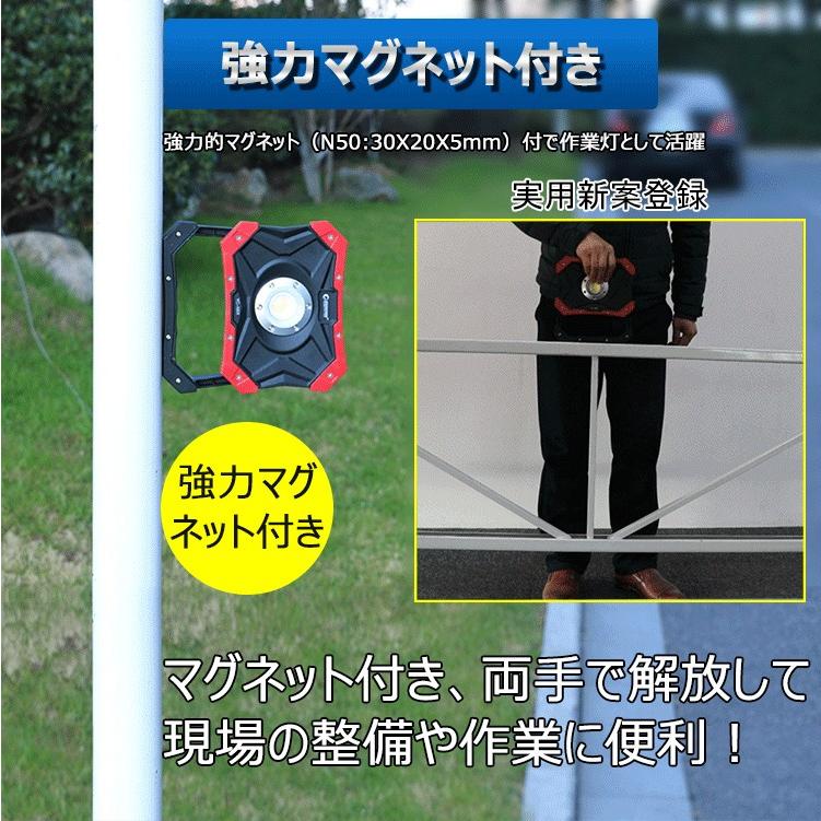GOODGOODS（グッド・グッズ） LED投光器 充電式 30W 作業灯 ポータブル