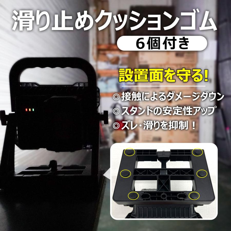 GOODGOODS（グッド・グッズ） LED投光器 80W 8000lm マキタ 18V 互換