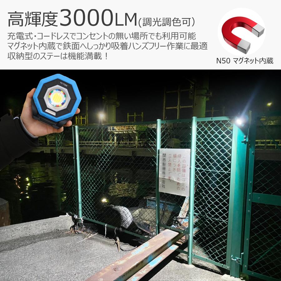 GOODGOODS（グッド・グッズ） 4個セット LED投光器 3000LM 調光調色