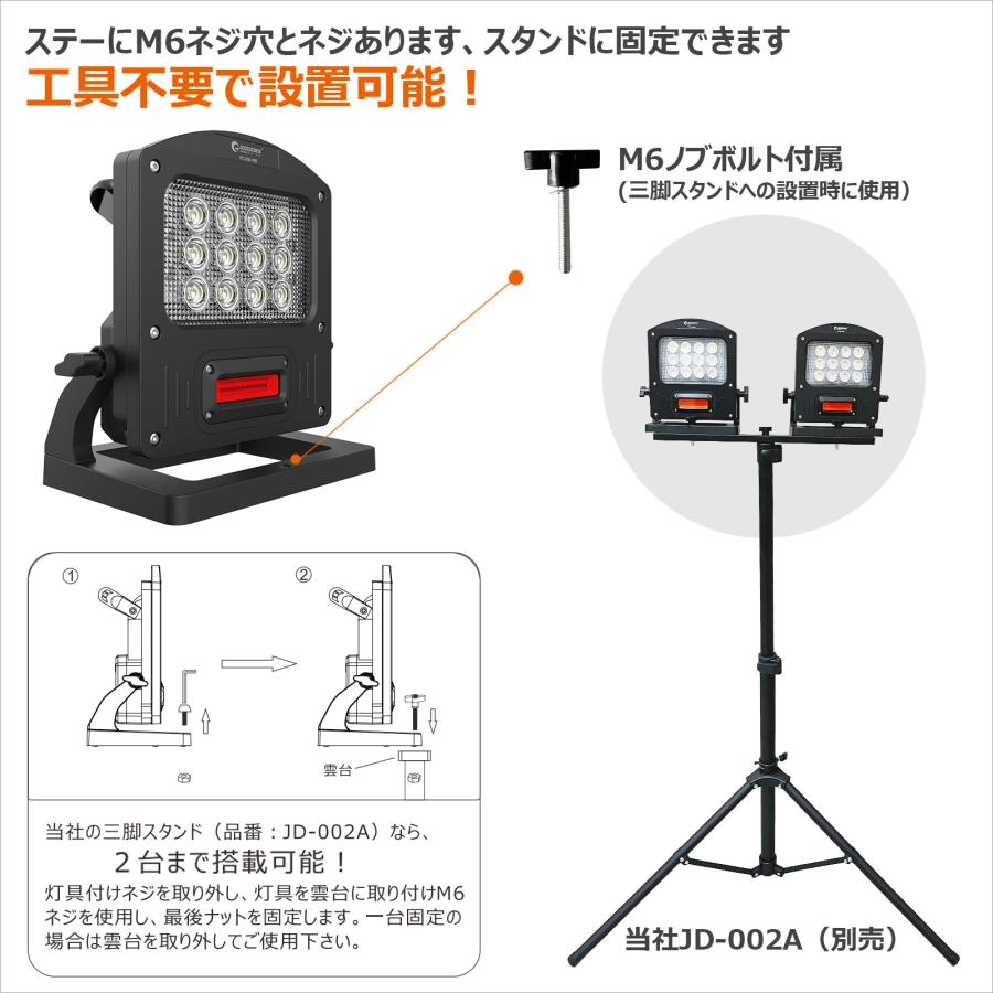 セール 充電式 LED作業灯 100W 10000LM 投光器 警告灯付き 超爆光 屋外 防水 夜間作業 工事用照明 夜間作業 現場作業 車用 誘導灯 携帯型 一年保証 YC100-NB｜goodgoods-1｜11