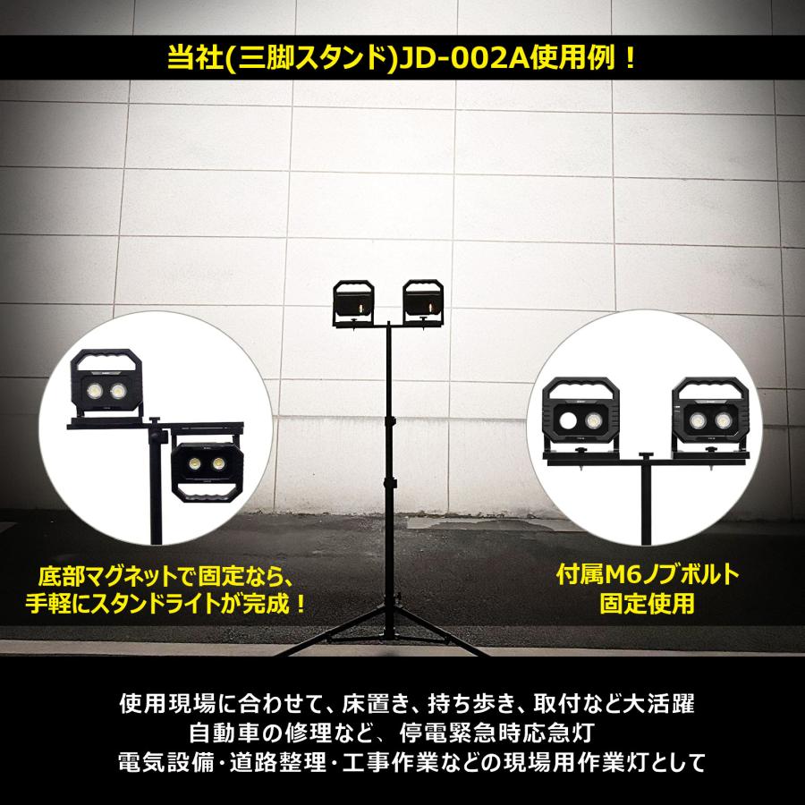 GOODGOODS 充電式 LED投光器 40W 3000LM マグネット 防水 IP65 GOODGOODS 充電式 LED投光器 40W 3000LM マグネット 防水 IP65