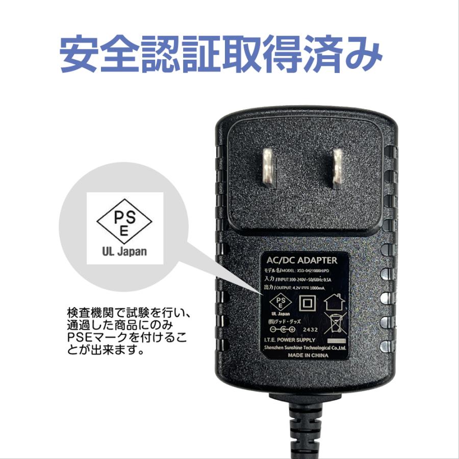 GOODGOODS グッドグッズ AC充電器 アダプター 出力4.2V 汎用AC GOODGOODS グッドグッズ AC充電器 アダプター 出力4.2V 汎用AC
