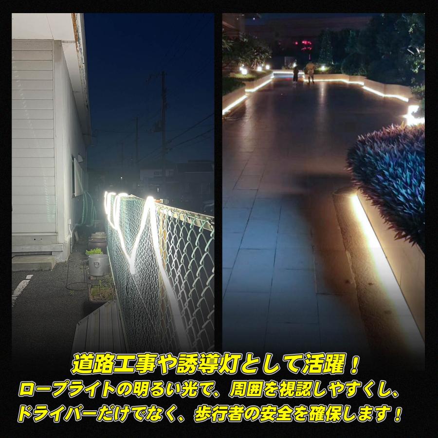 LED 2個セット ロープライト 蓄光 180W 13500lm 工事 連結 道路 誘導灯 15m 防災 片面発光 明るい 昼光色 防水防塵 IP65 耐衝撃 IK10 CB-2S15M-95V | GOODGOODS | 17