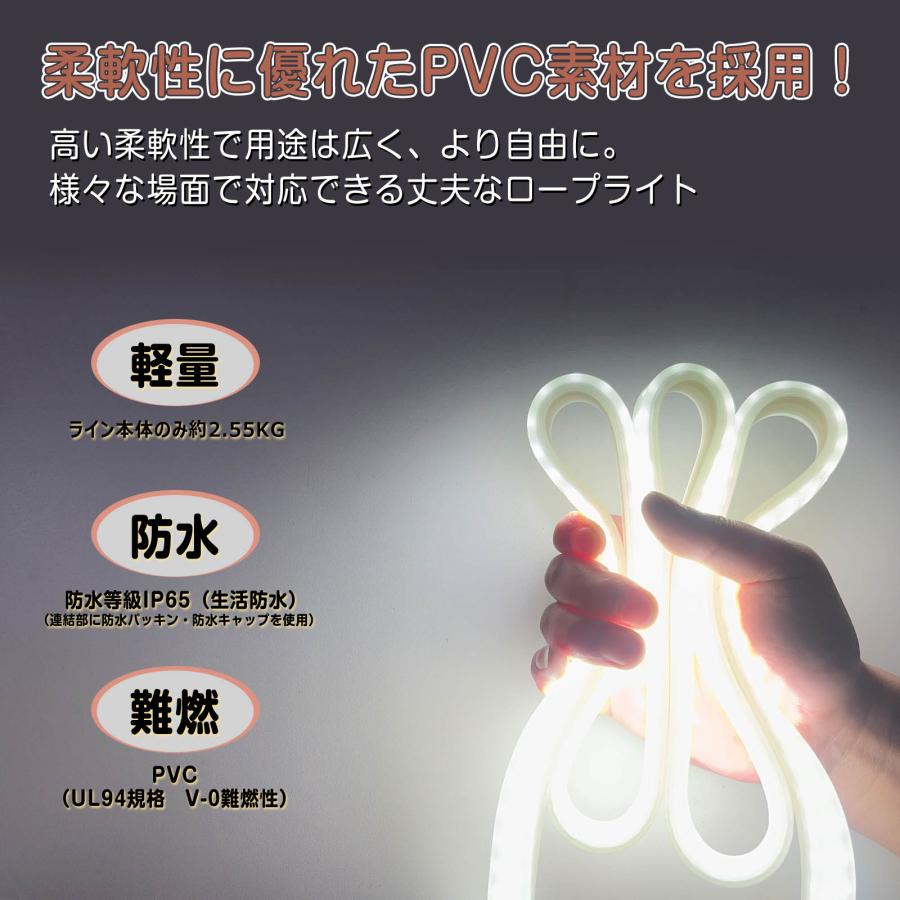 LED 3個セット ロープライト 蓄光 180W 13500lm 工事 連結 道路 誘導灯 15m 防災 片面発光 明るい 昼光色 防水防塵 IP65 耐衝撃 IK10 CB-3S15M-95V | GOODGOODS | 14