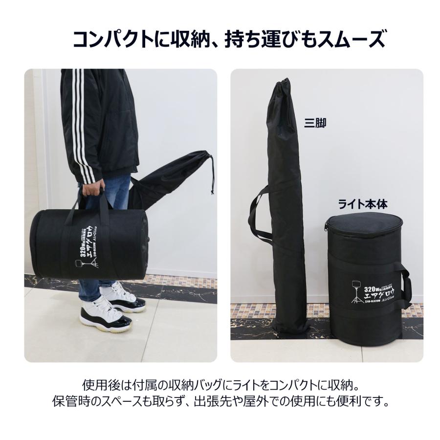 GOODGOODS（グッド・グッズ） LED投光器 バルーンライト 320W 48000lm 