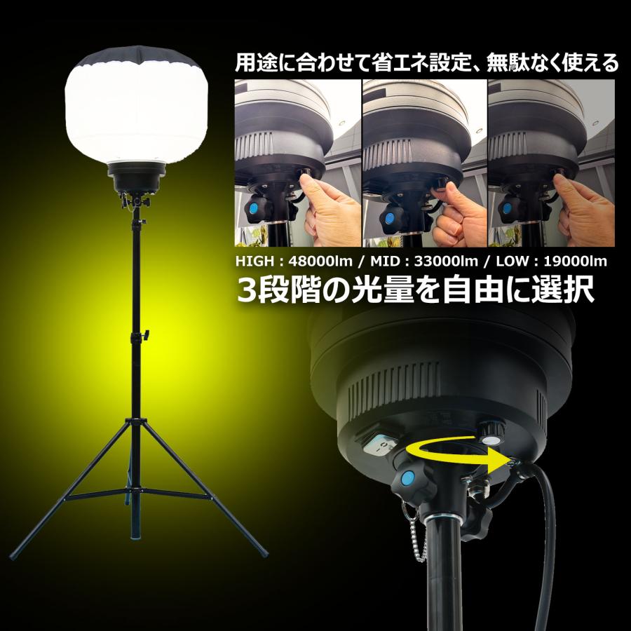 GOODGOODS SALE LED投光器 バルーンライト 320W 48000lm 昼白色 GOODGOODS SALE LED投光器 バルーンライト 320W 48000lm 昼白色