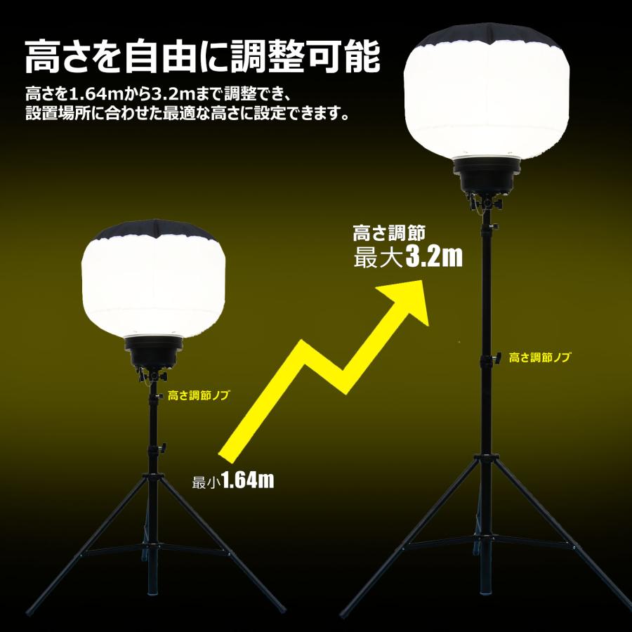 GOODGOODS（グッド・グッズ） LED投光器 バルーンライト 320W 48000lm 調光 屋外 防水 三脚 収納バッグ ワークライト ...