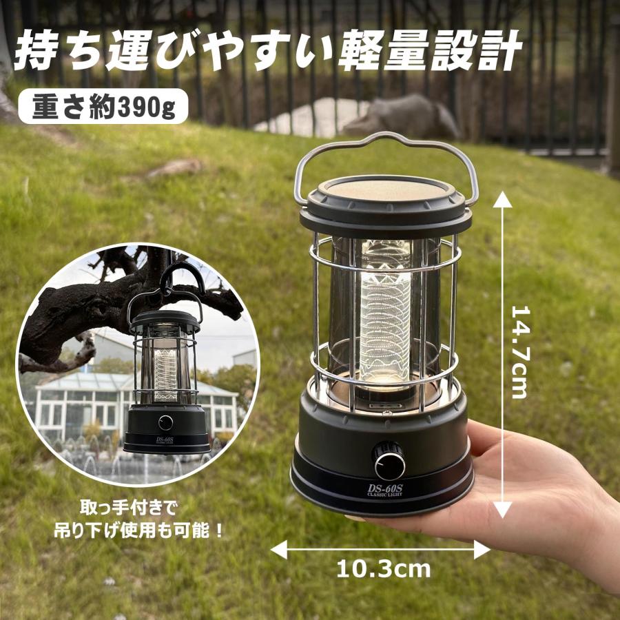 GOODGOODS（グッド・グッズ） 爆買 LEDランタン 充電式 5W ソーラー