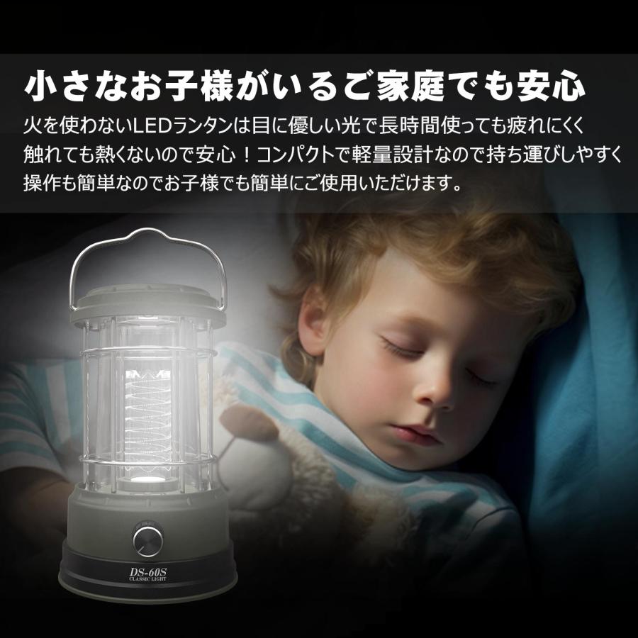 GOODGOODS（グッド・グッズ） SALE LEDランタン 充電式 5W ソーラー