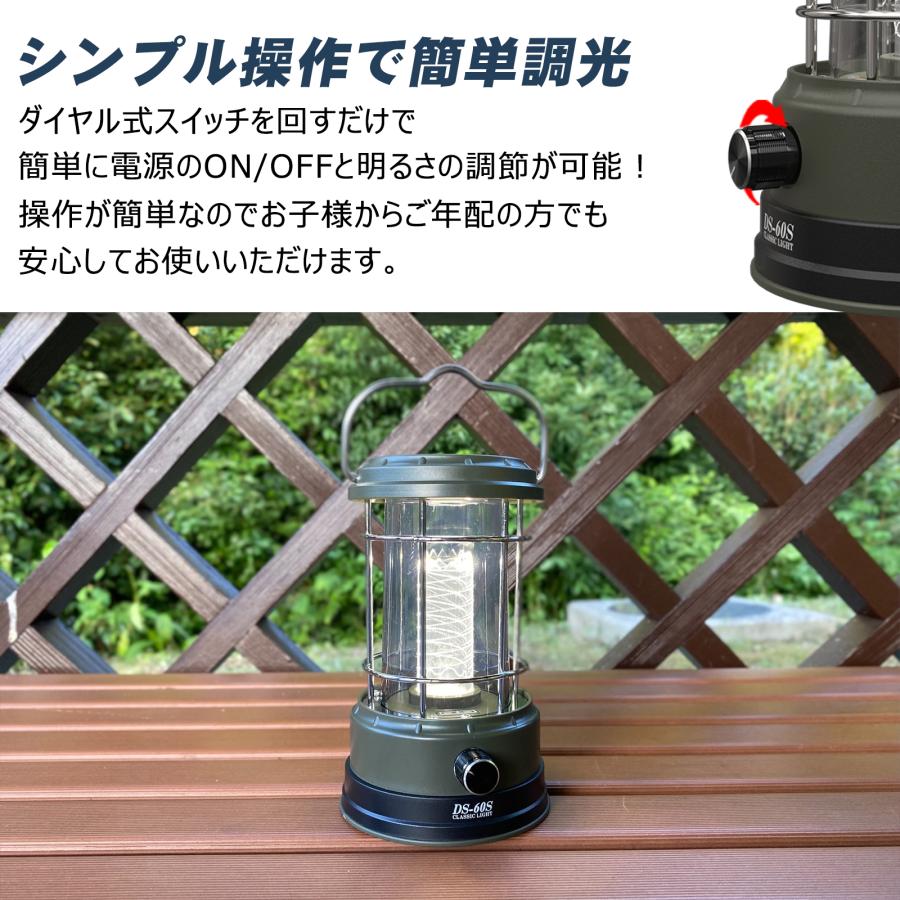 DSライト  6000円 GOODGOODS（グッド・グッズ） 爆買 LEDランタン 充電式 5W ソーラー