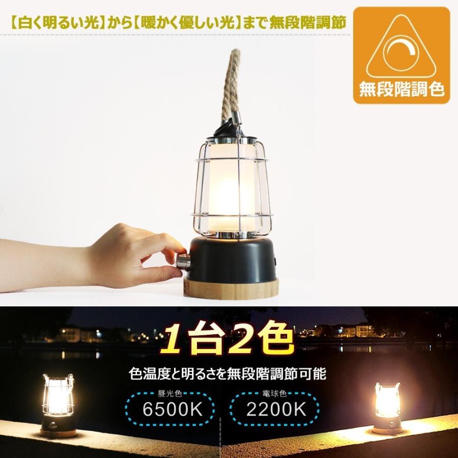 LEDランタン 黒い LED 調光調色 レトロ インテリア USB充電 常夜灯 人気 吊り下げ可 キャンプ アウトドア 防災 プレゼント DS-8E｜goodgoods-2｜02