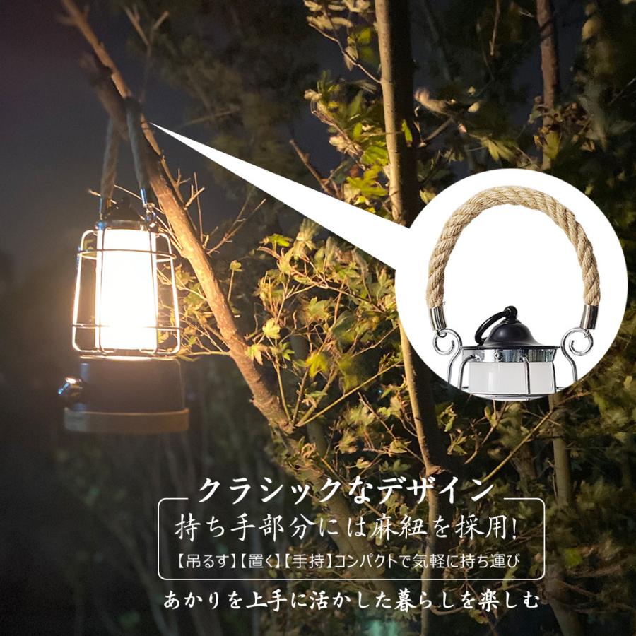 LEDランタン 黒い LED 調光調色 レトロ インテリア USB充電 常夜灯 人気 吊り下げ可 キャンプ アウトドア 防災 プレゼント DS-8E｜goodgoods-2｜03