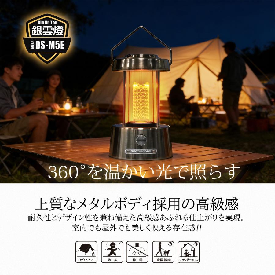 小物 GD GOODGOODS（グッド・グッズ） GOODGOODS LEDランタン 金属製 USB充電式