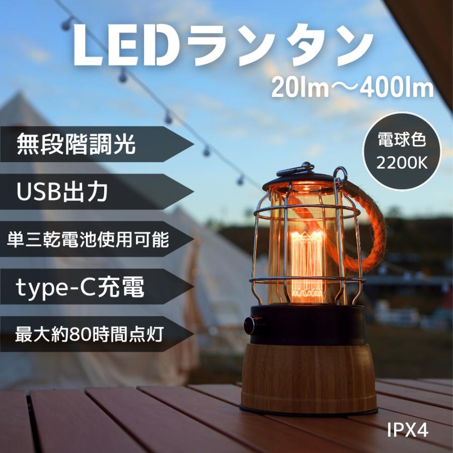 GOODGOODS（グッド・グッズ） 爆買 SALE GOODGOODS LEDランタン 充電式