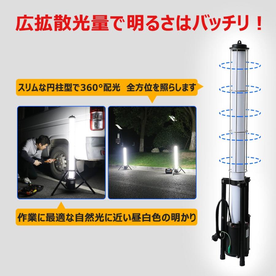 SALE　一年保証　充電式　360°　40W　投光器　現場　スタンドライト　円柱型　夜間作業　三脚スタンド　防災　4000lm　電源コード収納　LED作業灯　GD-40C