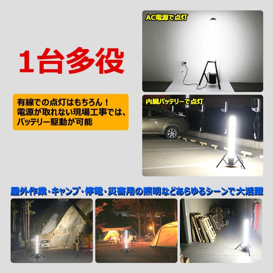 GOODGOODS 一年保証 充電式 LED作業灯 円柱型 投光器 40W 360 GOODGOODS 一年保証 充電式 LED作業灯 円柱型 投光器 40W 360