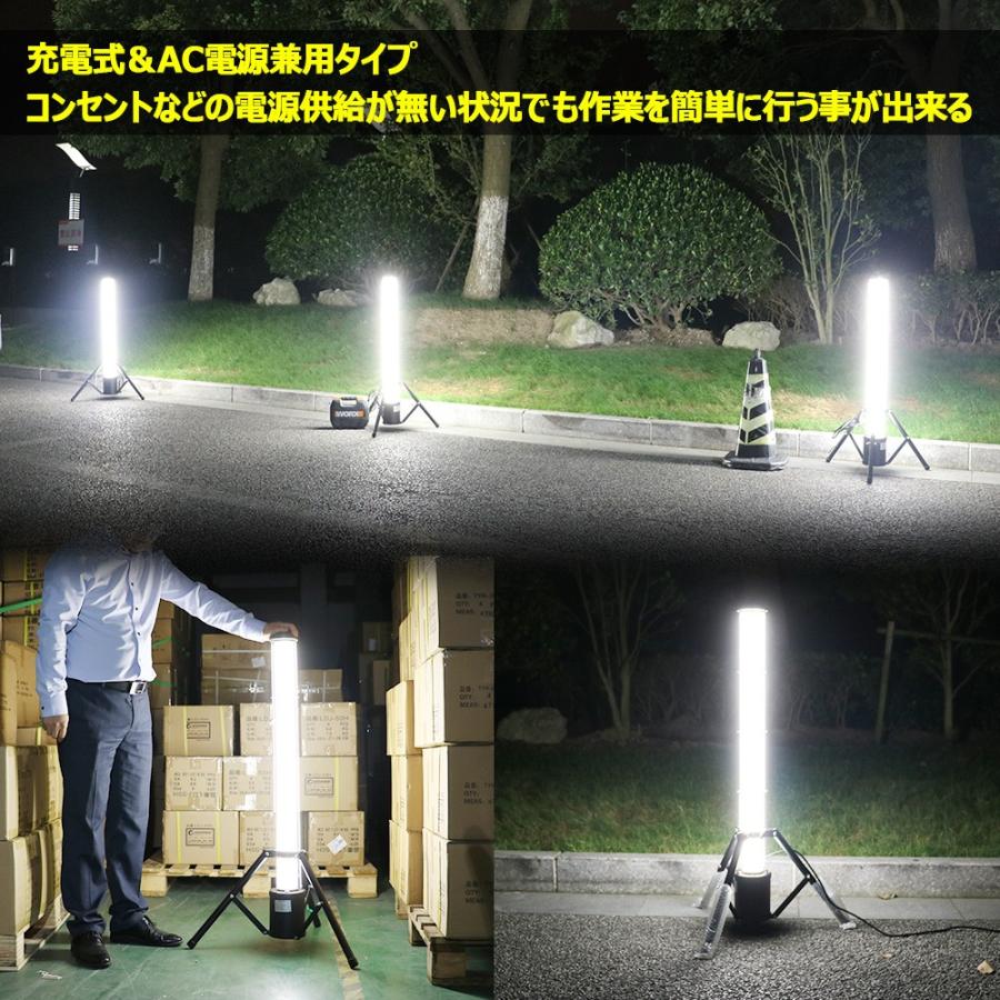 GOODGOODS 一年保証 充電式 LED作業灯 円柱型 投光器 40W 360 GOODGOODS 一年保証 充電式 LED作業灯 円柱型 投光器 40W 360