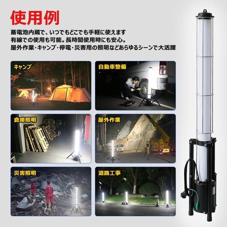 GOODGOODS 充電式 LED作業灯 円柱型 投光器 40W 360° 4000lm GOODGOODS 充電式 LED作業灯 円柱型 投光器 40W 360° 4000lm