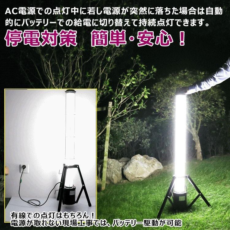 GOODGOODS 充電式 LED作業灯 円柱型 投光器 40W 360° 4000lm GOODGOODS 充電式 LED作業灯 円柱型 投光器 40W 360° 4000lm