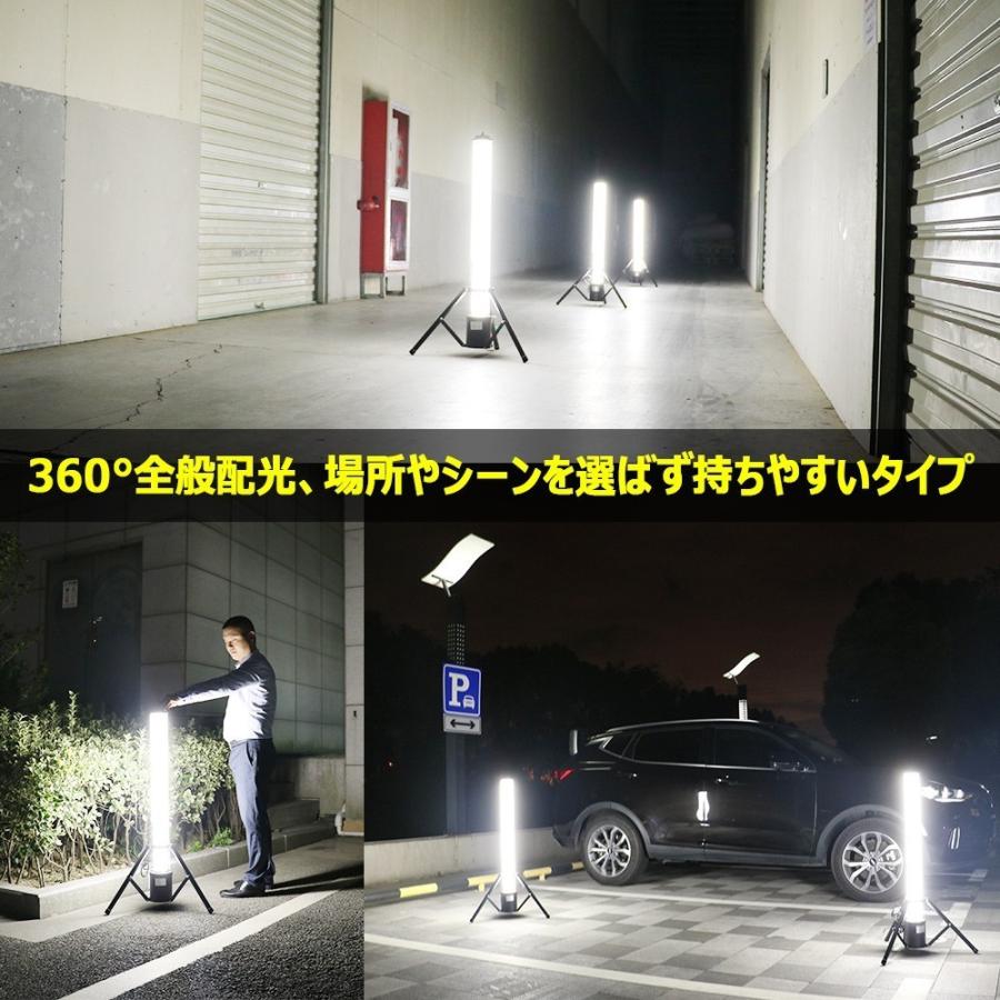 GOODGOODS 充電式 LED作業灯 円柱型 投光器 40W 360° 4000lm スタンドライト 三脚スタンド式 夜間作業 防災 工事現場 一年保証 GD-40C｜goodgoods-2｜07