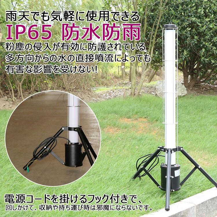 GOODGOODS（グッド・グッズ） LED投光器 充電式 40W IP65 屋外 防水