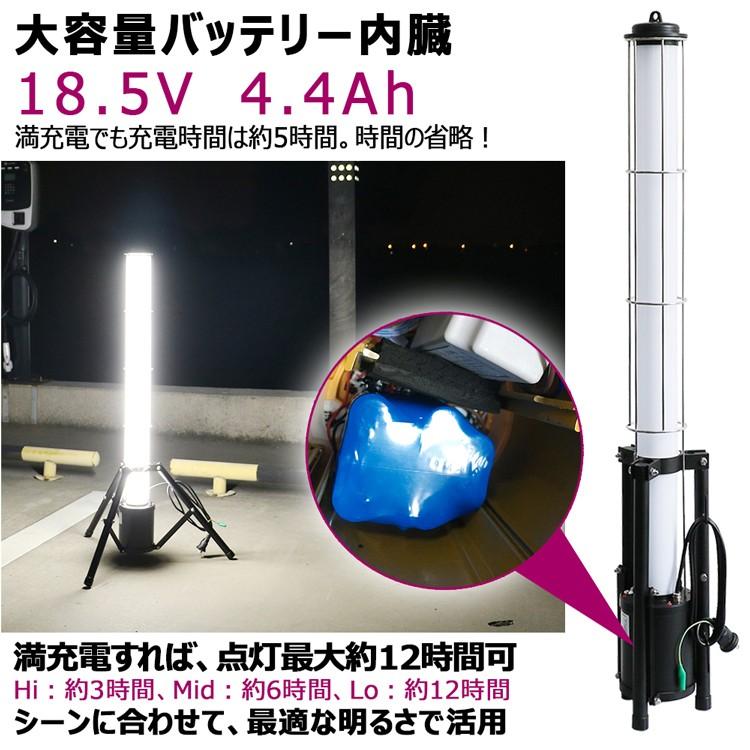 GOODGOODS（グッド・グッズ） LED投光器 充電式 40W IP65 屋外 防水