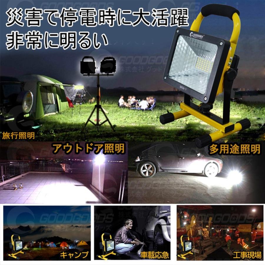 10個セット LED作業灯 充電式 36W 電池交換式 18650型充電池 投光器 スタンド LEDライト 集魚灯 夜釣り 工事 防災グッズ GH36-1【一年保証】｜goodgoods-2｜06