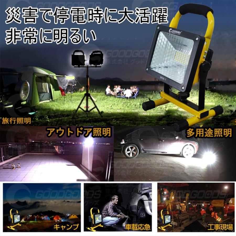 SALE GOODGOODS LED投光器 充電式 36W 3600lm 昼光色 ポータブル投光器 電池交換 スタンド H型 作業灯 AC/DC コードレス 夜釣り 登山 一年保証 GH36-1｜goodgoods-2｜08