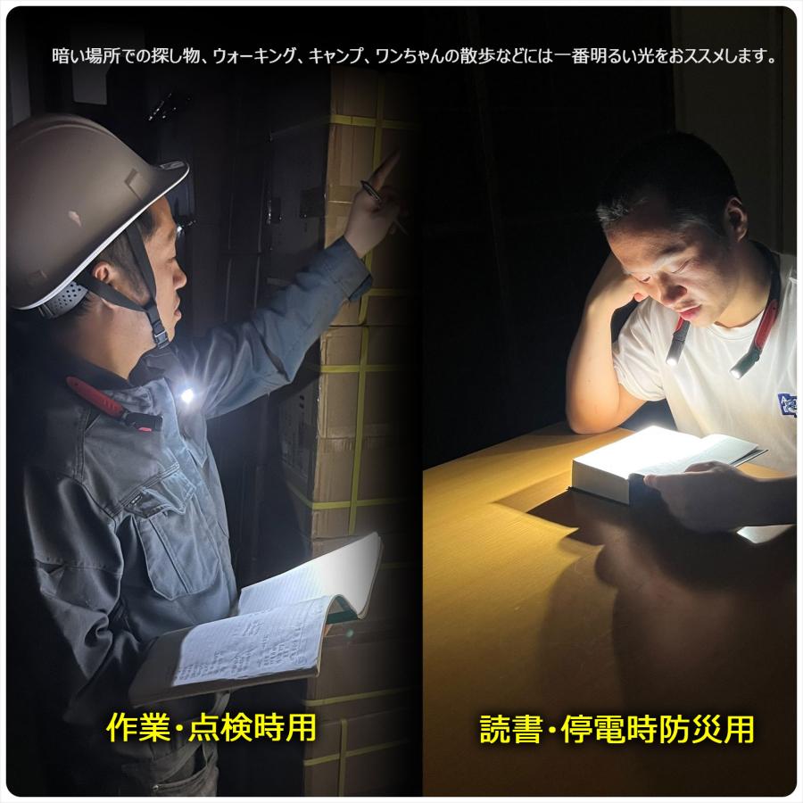 GOODGOODS（グッド・グッズ） SALE LED ネックライト 懐中電灯 充電式