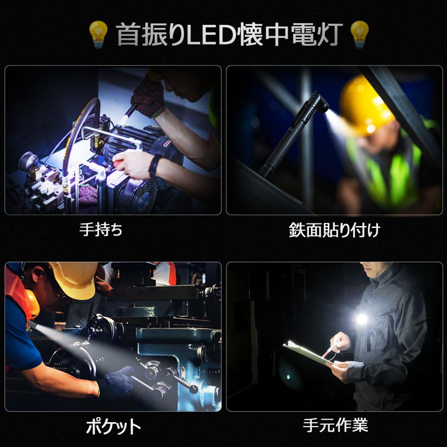GOODGOODS（グッド・グッズ） 爆買【特大セール】LED懐中電灯 L字 充電