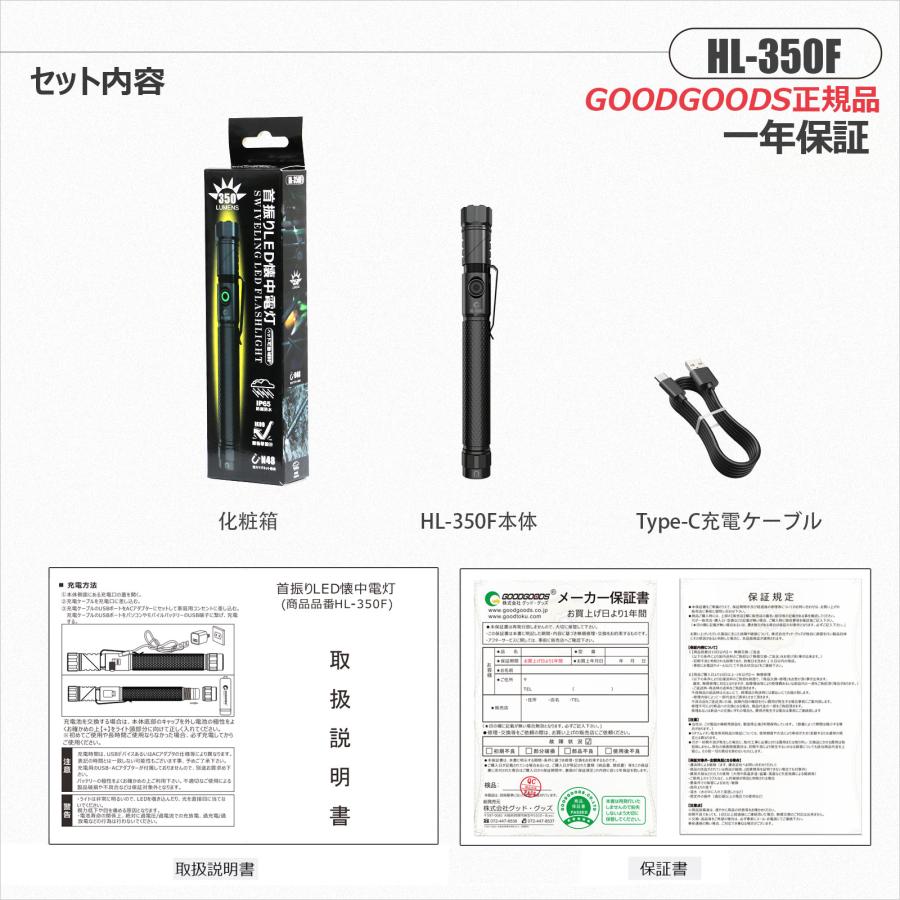 GOODGOODS（グッド・グッズ） 爆買【特大セール】LED懐中電灯 L字 充電