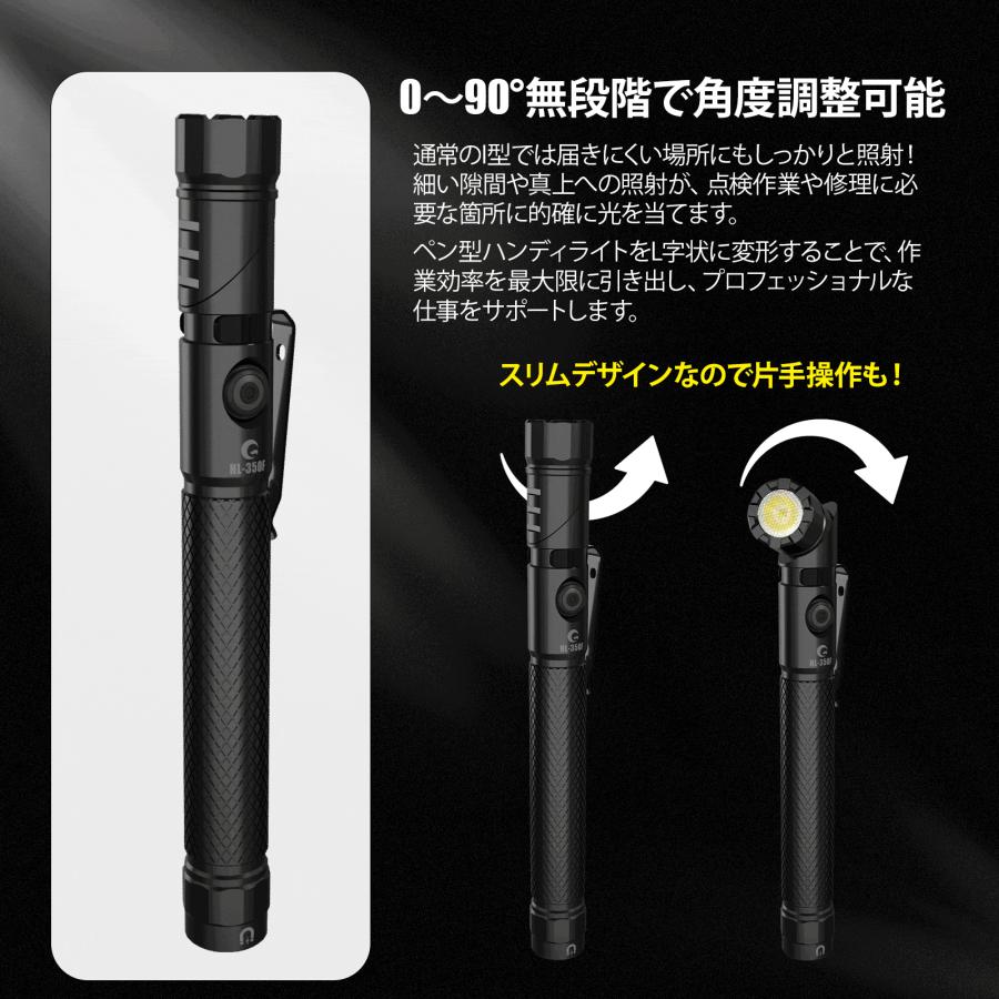 LED懐中電灯 スリムデザイン　スナップオン　ペンライト GOODGOODS（グッド・グッズ） 爆買【特大セール】LED懐中電灯 L字 充電