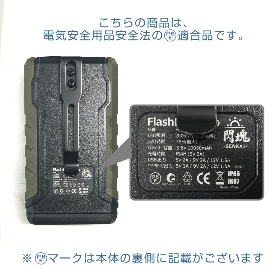 GOODGOODS（グッド・グッズ） ポータブルバッテリーライト 10050mAh